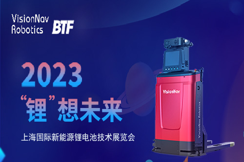 预告 | 2023 BTF，未来机器人邀你相聚上海！